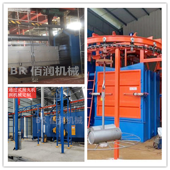 Q482-8懸鏈通過式拋丸機(jī)